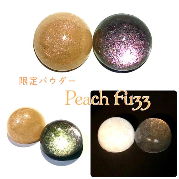 【限定パウダ−】Peach Fuzz【数量限定】