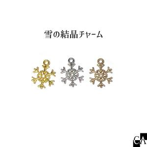 カン付きバチカン 約4×8mm [約5個入り][全3色] : Crystal Aglaia