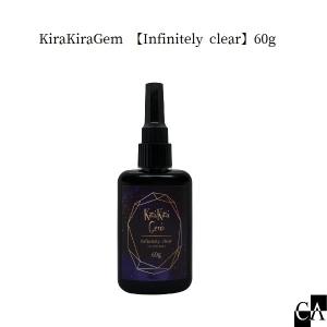 KiraKiraGem 【Infinitely clear】60g｜crystal-aglaia