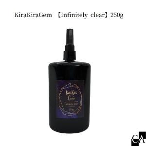 KiraKiraGem 【Infinitely clear】100g : Crystal Aglaia - 通販