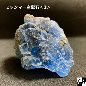 限定ガチャ】大パック！蛍石八面体＜南アフリカ産＞【数量限定