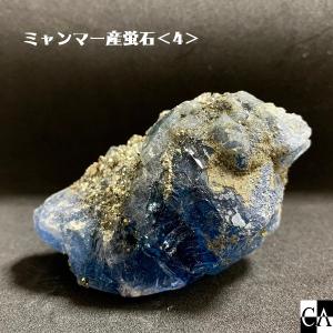 限定ガチャ】大パック！蛍石八面体＜南アフリカ産＞【数量限定