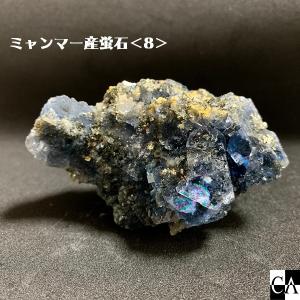 限定ガチャ】大パック！蛍石八面体＜南アフリカ産＞【数量限定