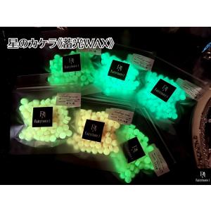 蓄光シーリングワックス