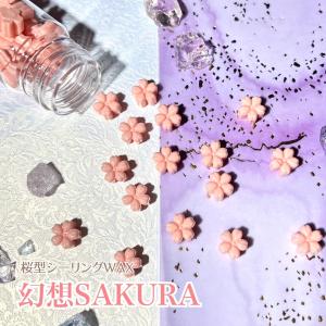 幻想SAKURA【桜型WAX】ボトル入り｜crystal-aglaia