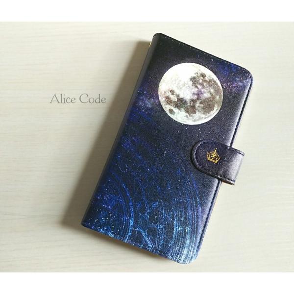 陰陽天球儀の銀河スマホケース