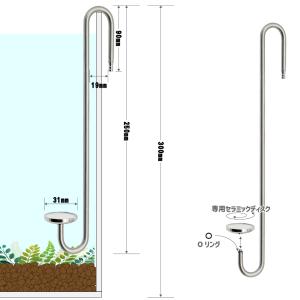 CO2拡散器 ステンレスCO2ディフューザー(...の詳細画像1