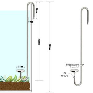 CO2拡散器 ステンレスCO2ディフューザー(...の詳細画像2