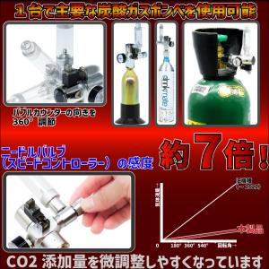 クリスタルアクア CO2レギュレーターSS-1...の詳細画像1