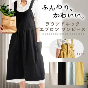 ラウンドネックエプロン エプロン ギャザーエプロン ワンピースエプロン カフェエプロン エプロンおしゃれ 無地 クッキング 前掛け 北欧