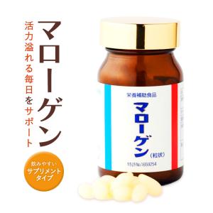 マローゲン 120粒 苔善 国産牛骨髄の粒 2%クーポン付き サプリメント