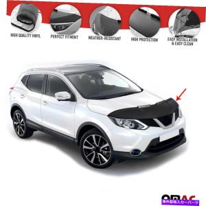 マスクブラ フロントフードカバーマスクボンネットブラプロテクターの日産ローグスポーツ2017-2022 Front Hood Cover Mask Bonnet Bra Protector For｜crystal-netshop