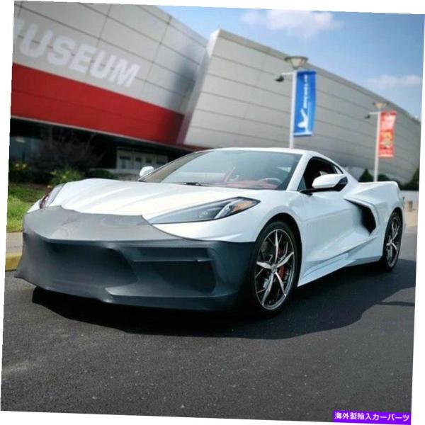 マスクブラ C8コルベットノビストレッチフロントブラストレッチマスクFBM850Vフィット：すべて2...