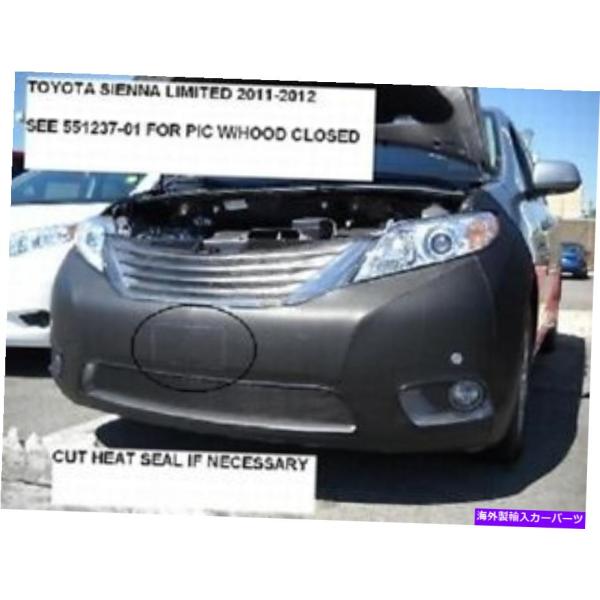 マスクブラ レブラフロントエンドマスクカバーブラフィットトヨタシエナリミテッド2011-2017 e...