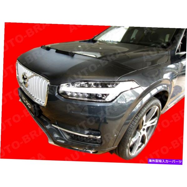 マスクブラ ボルボXC90 2015-ノーズフロントエンドマスクチューニング用のカーフードボンネット...