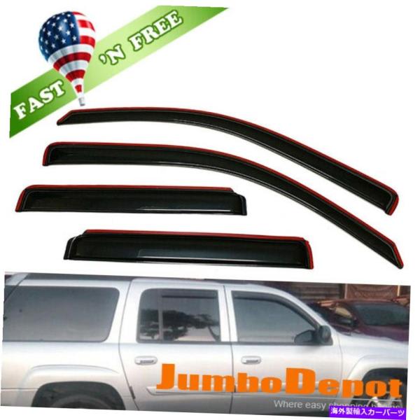 ウィンドウバイザー チャンネルウィンドウバイザーサンベントガードフィット2002-2006シボレート...