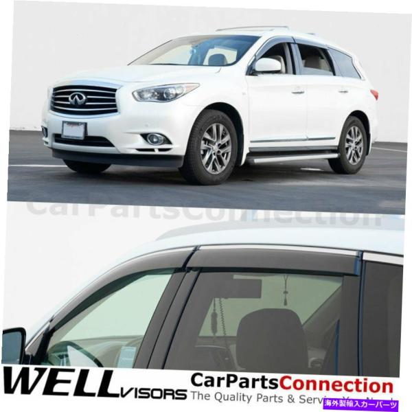 ウィンドウバイザー wellvisorsウィンドウバイザー2013-2021インフィニティQX60 ...
