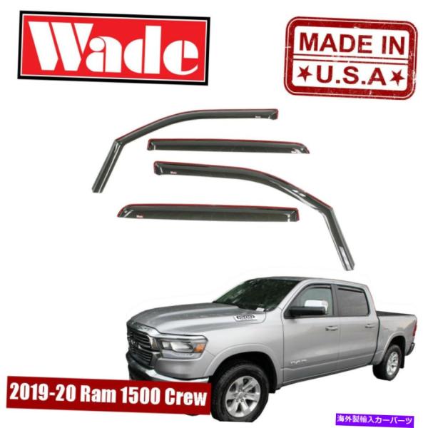 ウィンドウバイザー 2019-2021 Dodge Ram 1500クルーキャブのための窓バイザーイ...