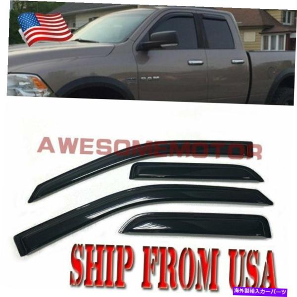 ウィンドウバイザー ウィンドウバイザーサンベントウィンドガードデフレクターフィットRAM 1500 ...