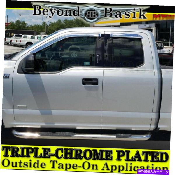 ウィンドウバイザー 2015-16 2017 2018 2018 2019 2020 2021 FO...