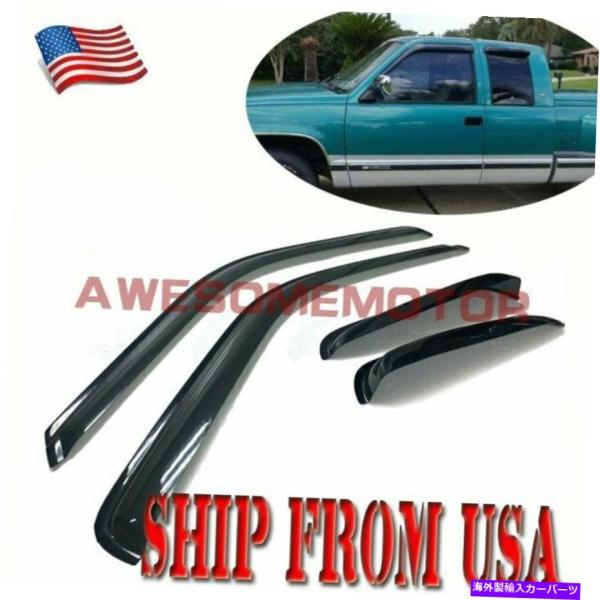 ウィンドウバイザー ウィンドウバイザーサンベントウィンドガードフィット1989-1998シボレーC1...