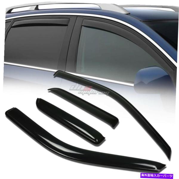 ウィンドウバイザー 09-14 RAMスーパー/エクスモートスモークチントウィンドウバイザーシェード...