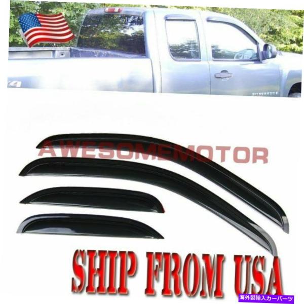 ウィンドウバイザー フィット2008-2012シボレースリバード拡張タクシーウィンドウバイザーサンガ...