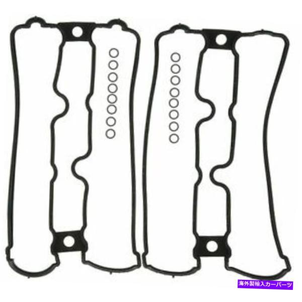 エンジンカバー エンジンバルブカバーガスケットセットエンコード：B308E Mahle VS5045...