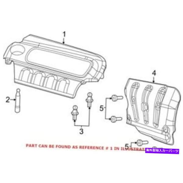 エンジンカバー RAM 68272926AAの本物のOEMエンジンカバー Genuine OEM E...