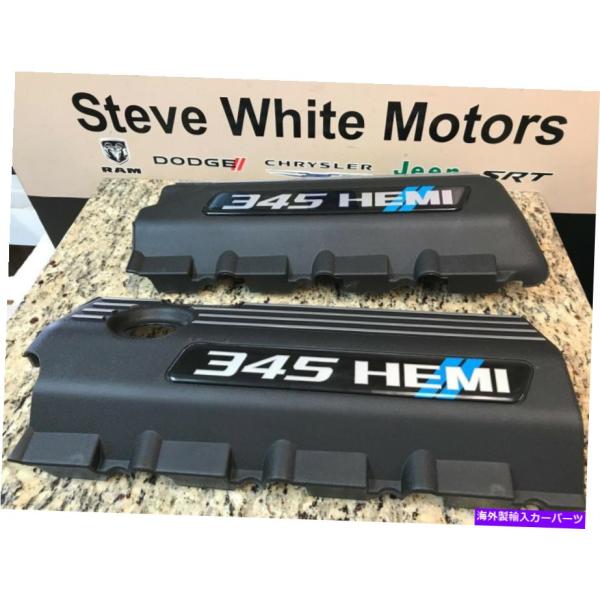 エンジンカバー ダッジチャレンジャー充電器エンジンカバーバルブ5.7L 345 HEMI MOPAR...