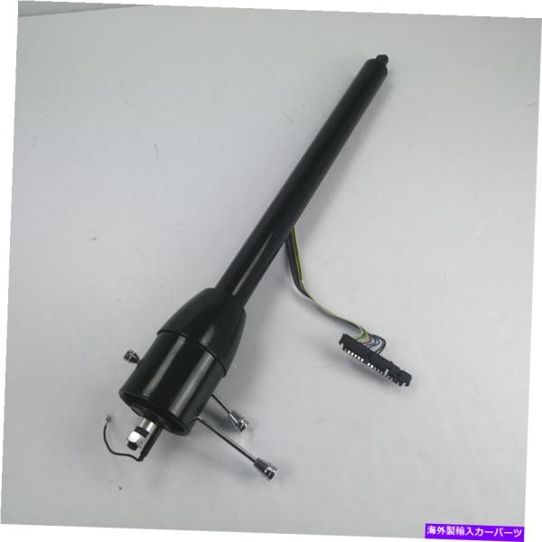 サスペンション 1971-1991フォードブロンコ32ブラックチルトステアリングコラムキーフロアシフ...