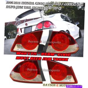 USテールライト 06-11 Acura CSX（JDM Honda Civic）4DRランプの左+