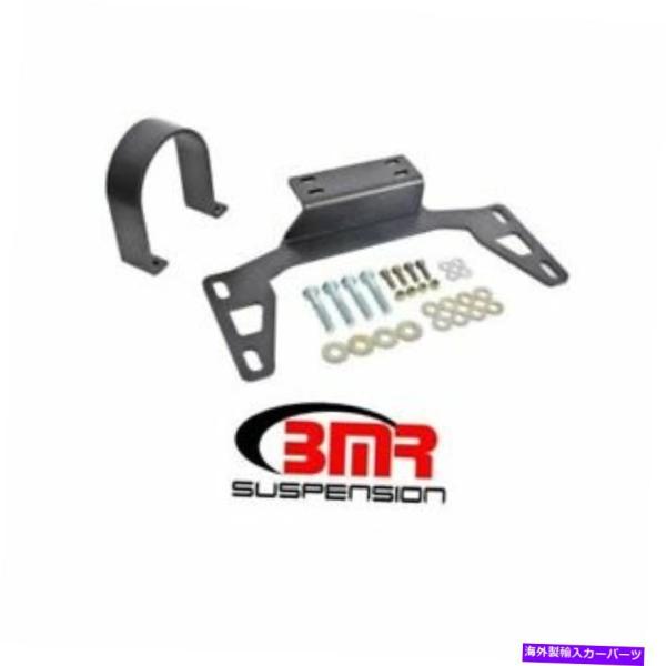 lower suspension BMRサスペンションDSL017Hドライブシャフト安全ループフロン...