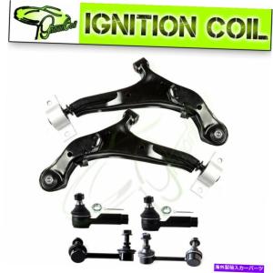 lower suspension 6つのサスペンションフロントスウイバータイロッドエンドキットフィット2000-2001 Infiniti i30 Pair Of 6 Suspension Front Sway B｜crystal-netshop