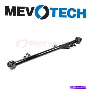 lower suspension Mevotech CMS301154衝撃吸収体のためのサスペンショントレーリングアーム Mevotech CMS301154 Suspension Trailing Arm for Shock A｜crystal-netshop