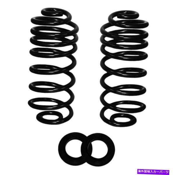 lower suspension Chevy Trailblazer 02-09のためのパッシブサス...