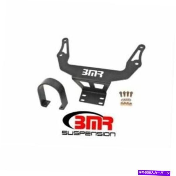 lower suspension BMRサスペンションDSL110Hドライブシャフト安全ループ200...