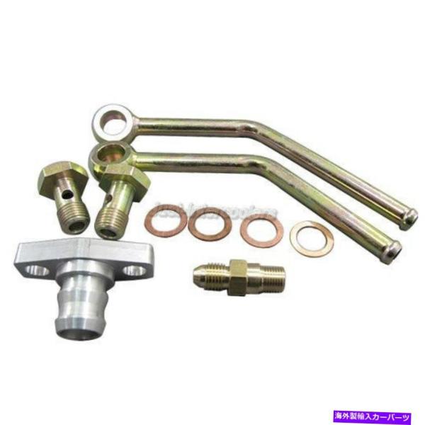ターボチャージャー T3 GT35 GT35R用CXRACING TURBO充電器水+オイルフィッテ...