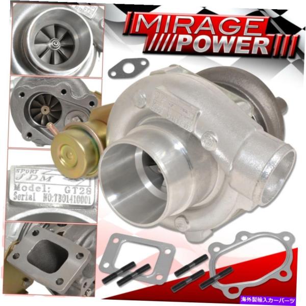 ターボチャージャー GT28ターボチャージャー+ 8PSI内部ウエストゲートT25.86 A / R...