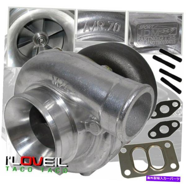 ターボチャージャー GT3076R GT30R GT30ステージIIIツインスクロール4ボルトフラン...