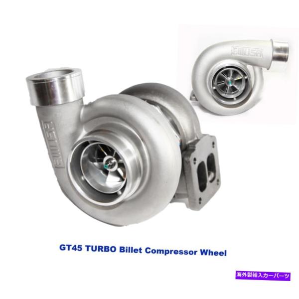 ターボチャージャー Emusa GT45カットメイルター撮り600HP +ソート・ペーブルT4 / ...
