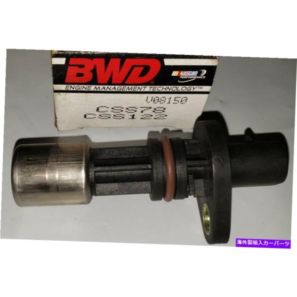 ポジションセンサー BWD CSS78エンジンクランクシャフト位置センサCSS122. BWD CS...