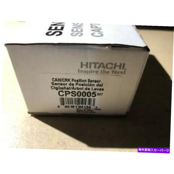 ポジションセンサー 1 PC Hitachi CPS0005カムシャフト位置センサー - エンジン可...