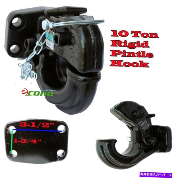 towing hitch 硬いマウントピントルフックタイプ10トン20,000ポンド牽引トラックトレ...