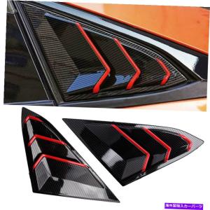 Side Vent Cover カーボンレッド背面窓ベントシャッターカバーフィットホンダシビック16-2020 Carbon Red Rear Side Window Vent Shutter Cover Fit F