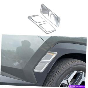 Side Vent Cover Hyundai Tucson 2022 ABSクロープ式ファリーアセントンペントカートリュージャー用2號 - オリジナルのタイトルを表示 Hyundai Tucson
