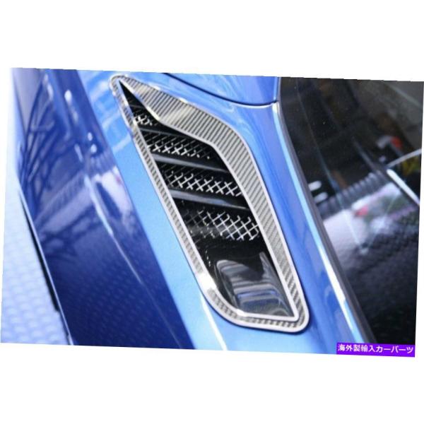 Side Vent Cover Corvette C7リアクダーモルドントパブリルエリルフィッシュス...