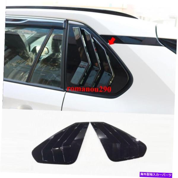 Side Vent Cover トパタRAV4 2019-20ドロスブラックサイトサンプルスケホーゼ...