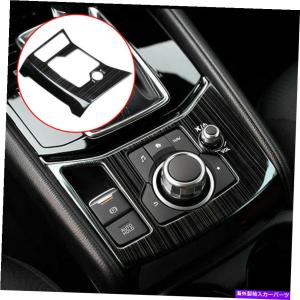 内装パーツ マツダCX-5 CX5 2017 2017のカーインテリアギアシフトフレームカバートリム Car Interior Gear Shift Frame Cover Trim For Mazda CX-5 CX｜crystal-netshop