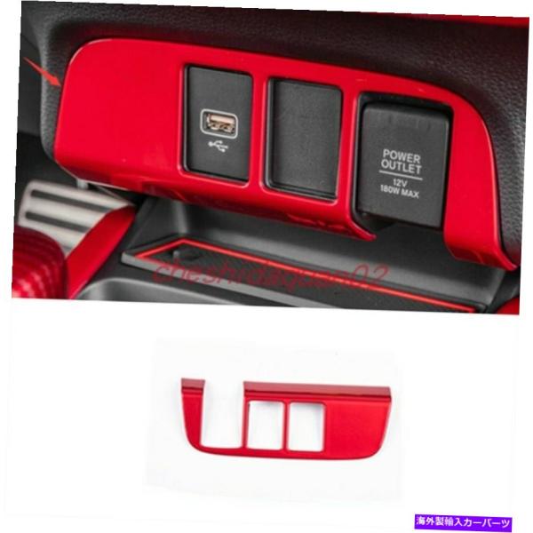 内装パーツ マンゲットライズGR 9 2021用途のABSブリスキック撮影パラチポールドールリュート...